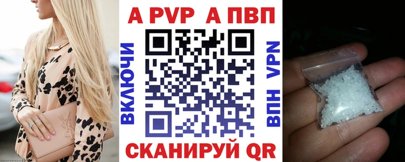 Что такое Семилуки Alpha-PVP  Меф  Гашиш  COCAIN 