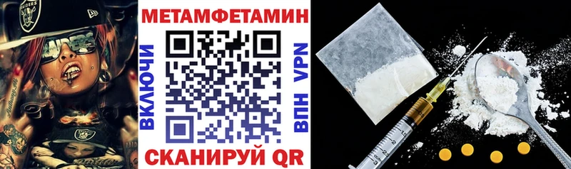 АМФ VHQ  где продают   маркетплейс клад  Семилуки 