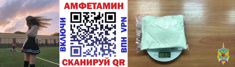 Amphetamine Premium Семилуки