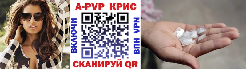 нарко площадка формула  закладки  Семилуки  A PVP СК 