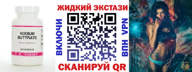 mega онион  как найти   Семилуки  БУТИРАТ буратино 