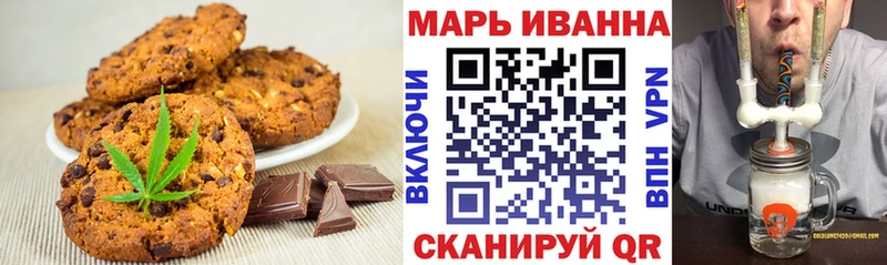 Canna-Cookies конопля  магазин продажи   ссылка на мегу онион  Семилуки 