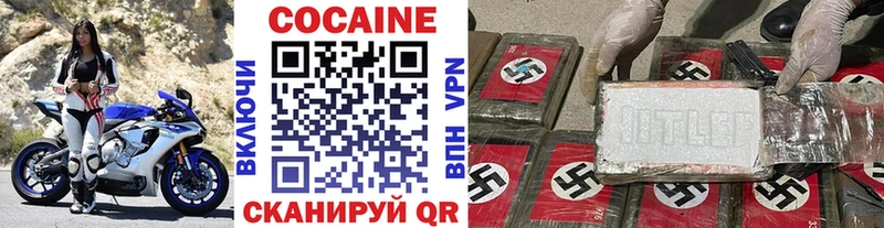 Кокаин 98%  Семилуки 