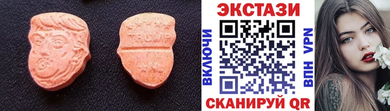 маркетплейс телеграм  Семилуки  Ecstasy таблы 