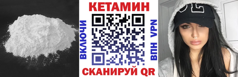даркнет официальный сайт  Семилуки  КЕТАМИН VHQ  гидра tor 