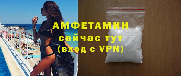 прущая мука Вязьма