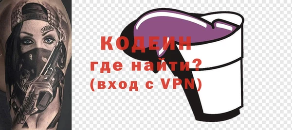 молекула духа Вязники
