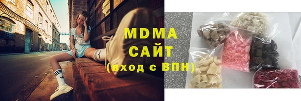 молекула духа Вязники