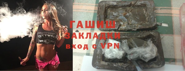 МДМА Володарск