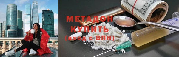 молекула духа Вязники