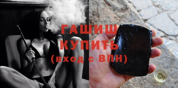 метамфетамин Вяземский