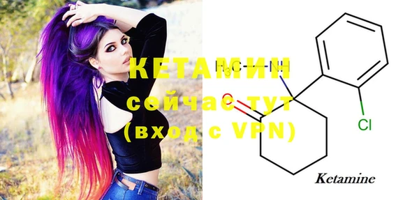 молекула духа Вязники