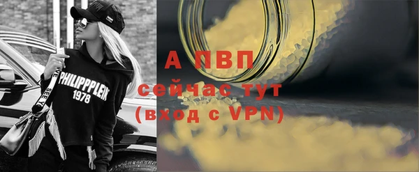 прущая мука Вязьма