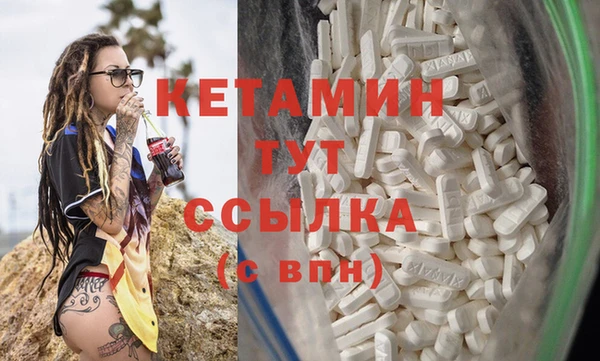 ГАЛЛЮЦИНОГЕННЫЕ ГРИБЫ Волосово