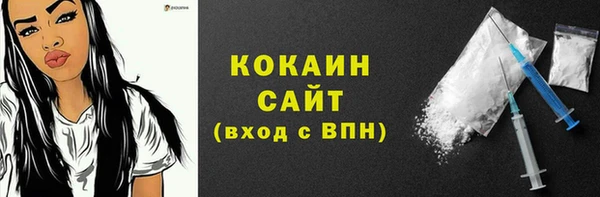 молекула духа Вязники