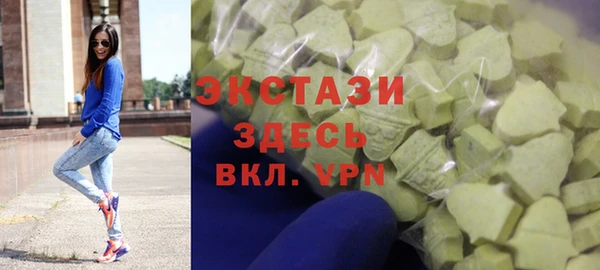 метамфетамин Вяземский