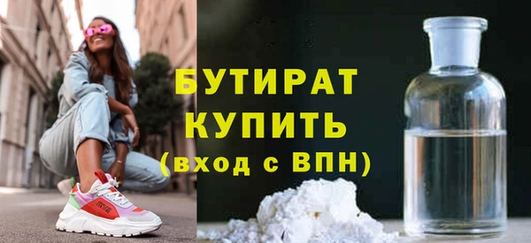 прущая мука Вязьма