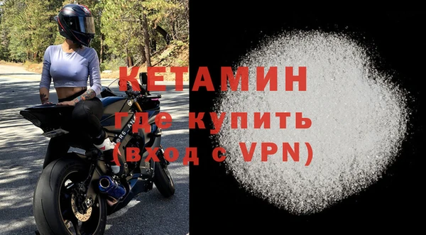 метамфетамин Вяземский