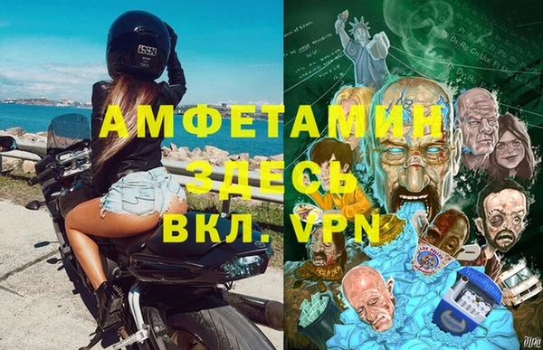 прущая мука Вязьма