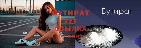 метамфетамин Вяземский