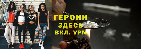 молекула духа Вязники