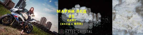 метамфетамин Вяземский