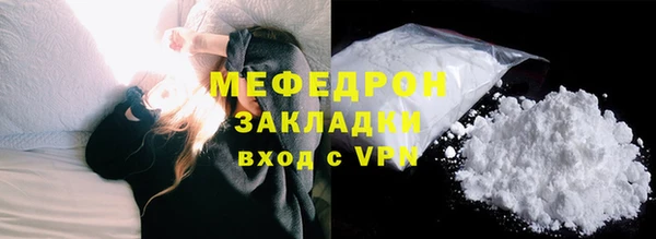 МДМА Володарск