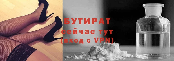 метамфетамин Вяземский