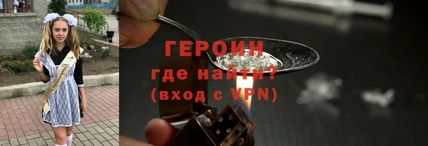 метамфетамин Вяземский