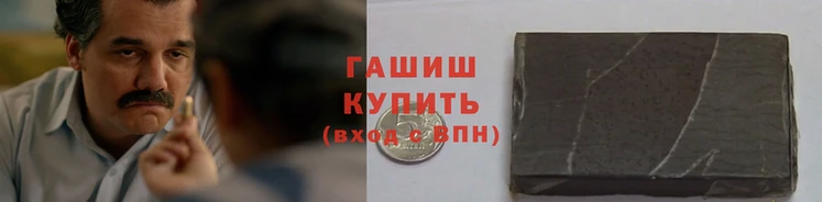 прущая мука Вязьма