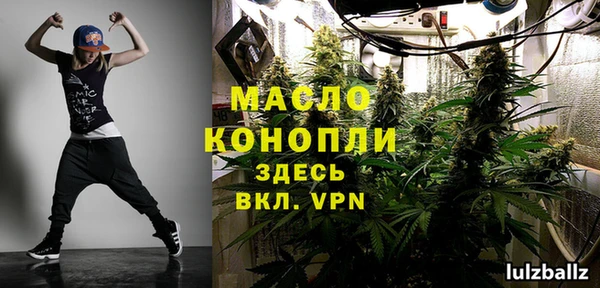 метамфетамин Вяземский