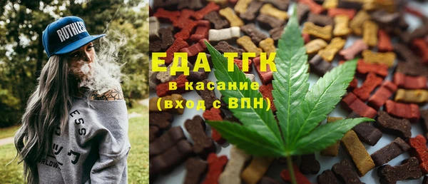 молекула духа Вязники