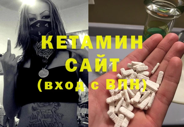 молекула духа Вязники