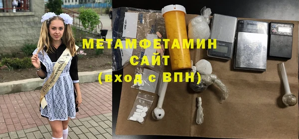 молекула духа Вязники