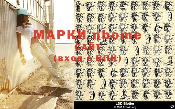 метамфетамин Вяземский