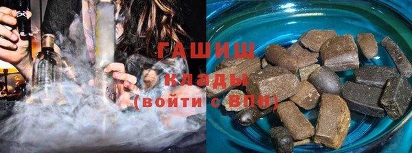 молекула духа Вязники