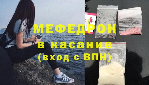 молекула духа Вязники