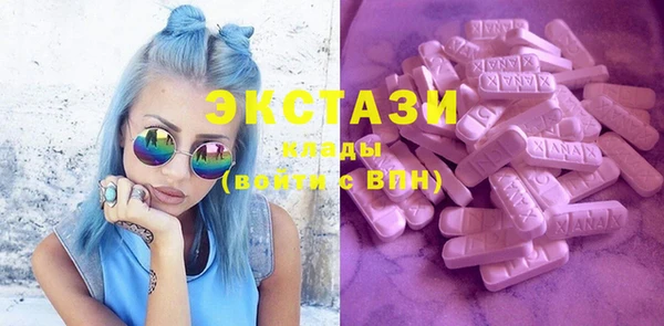 метамфетамин Вяземский