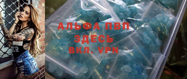 метамфетамин Вяземский