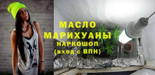 прущая мука Вязьма