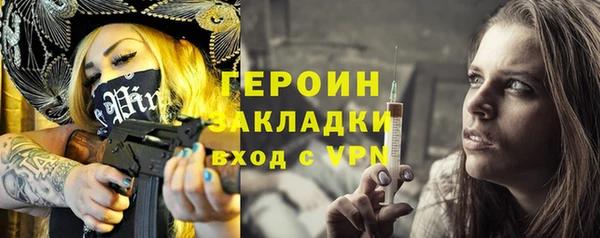 молекула духа Вязники