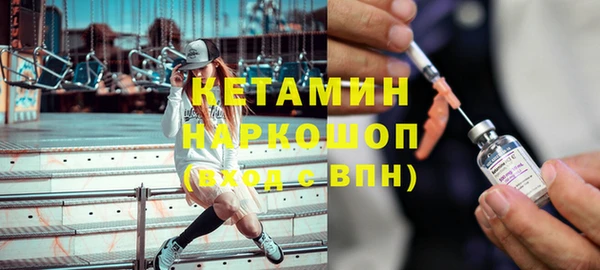 прущая мука Вязьма