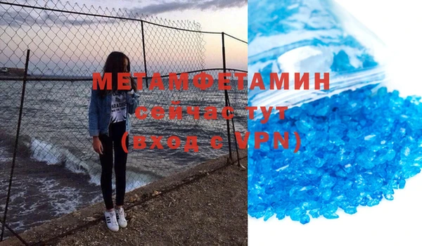 прущая мука Вязьма