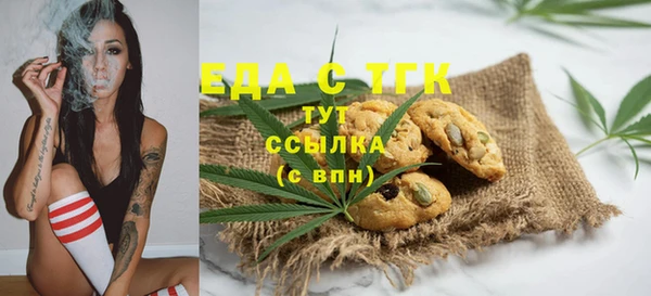 метамфетамин Вяземский