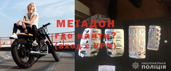 прущая мука Вязьма