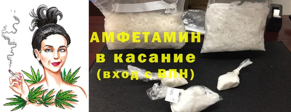 метамфетамин Вяземский