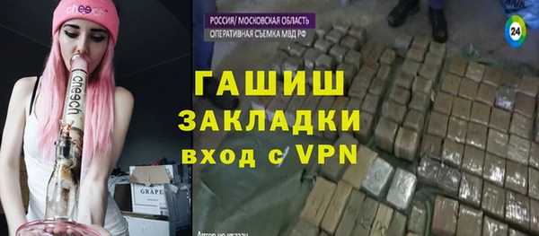 молекула духа Вязники