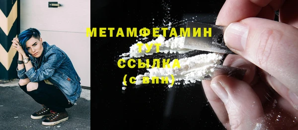ГАЛЛЮЦИНОГЕННЫЕ ГРИБЫ Волосово