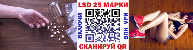 закладки  МЕГА онион  ЛСД экстази ecstasy  Семилуки 