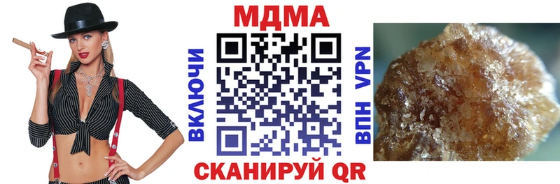 MDMA VHQ  Семилуки 